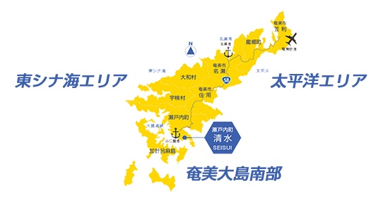 3つの海